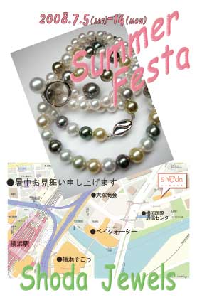 �T�}�[�t�F�X�^